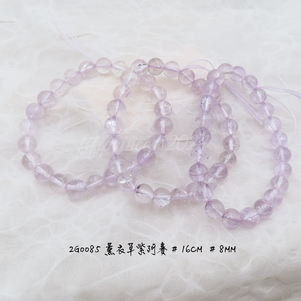 薰衣草紫阿賽-8mm-16cm-不挑款