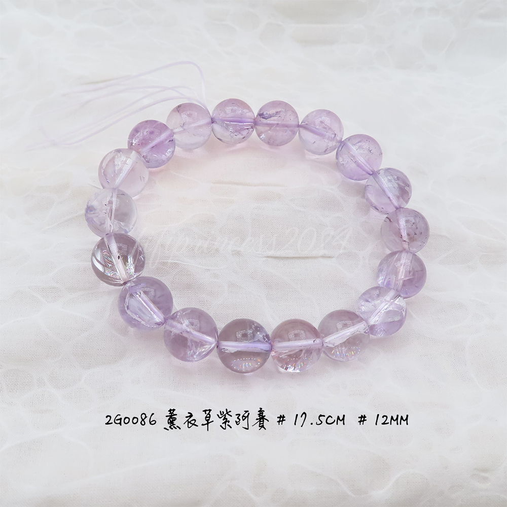薰衣草紫阿賽-12mm-17.5cm