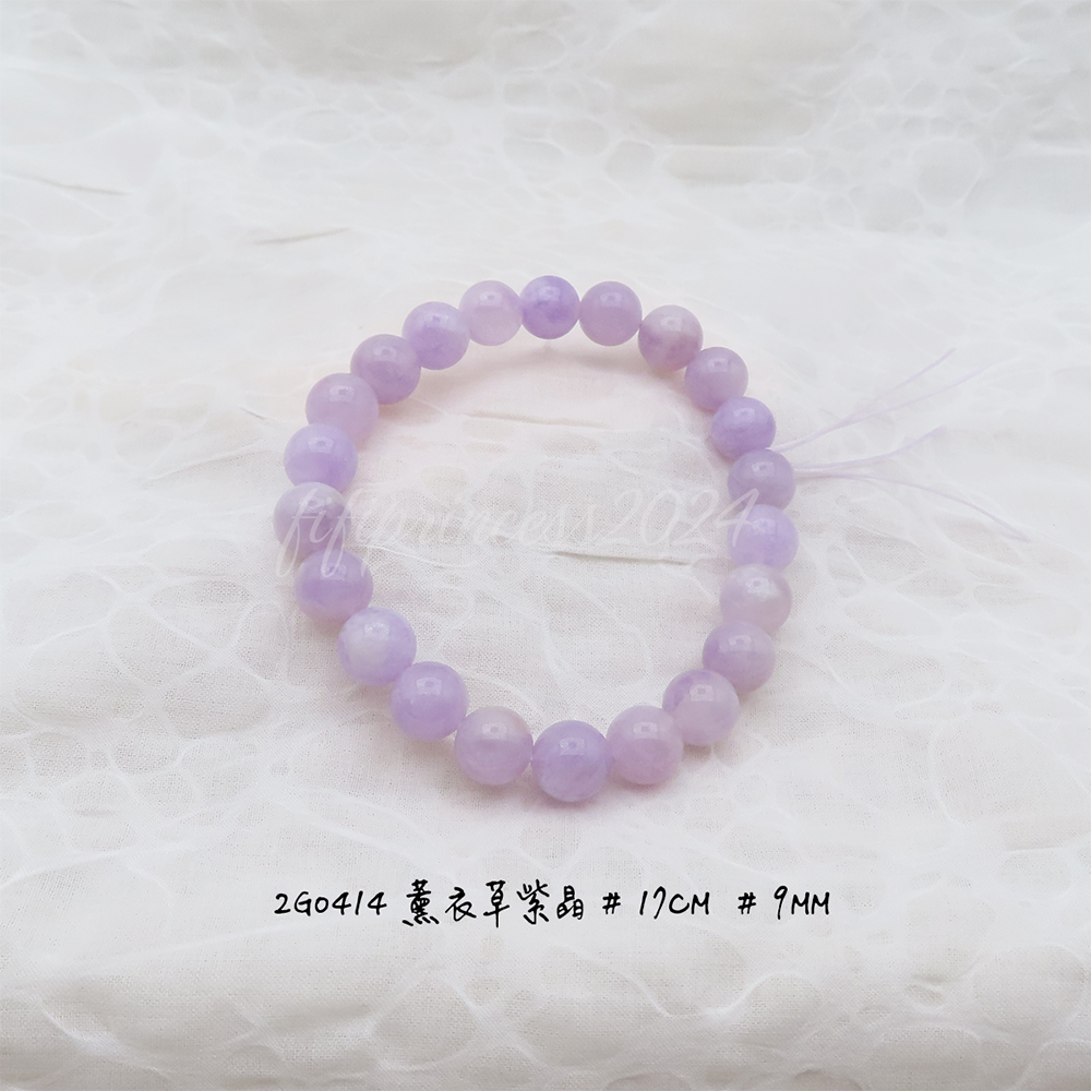 薰衣草紫晶-9mm-17cm