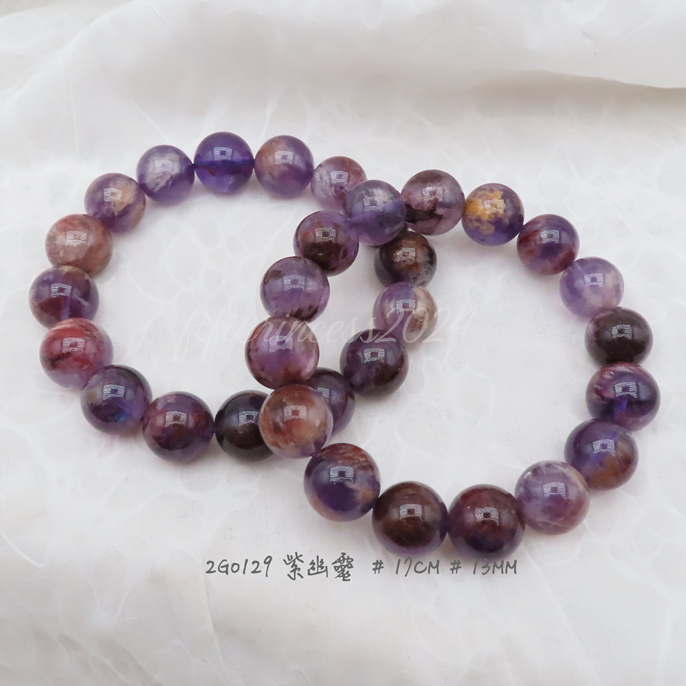 高品紫幽靈-13mm-17cm-不挑款