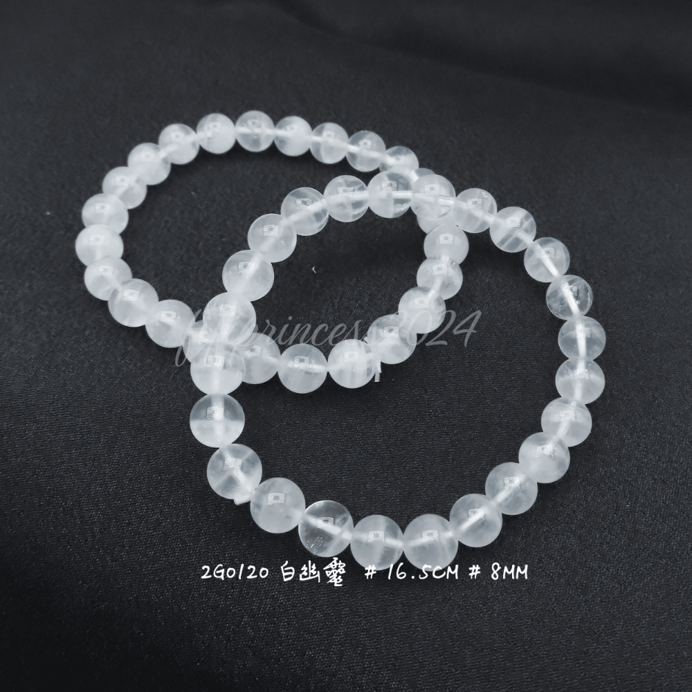 白幽靈-8mm-16.5cm-不挑款