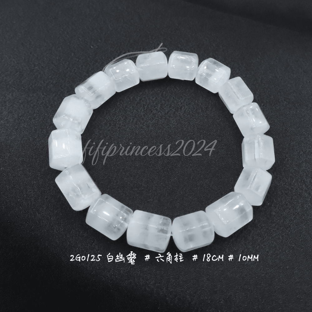 白幽靈-六角柱-10mm-18cm