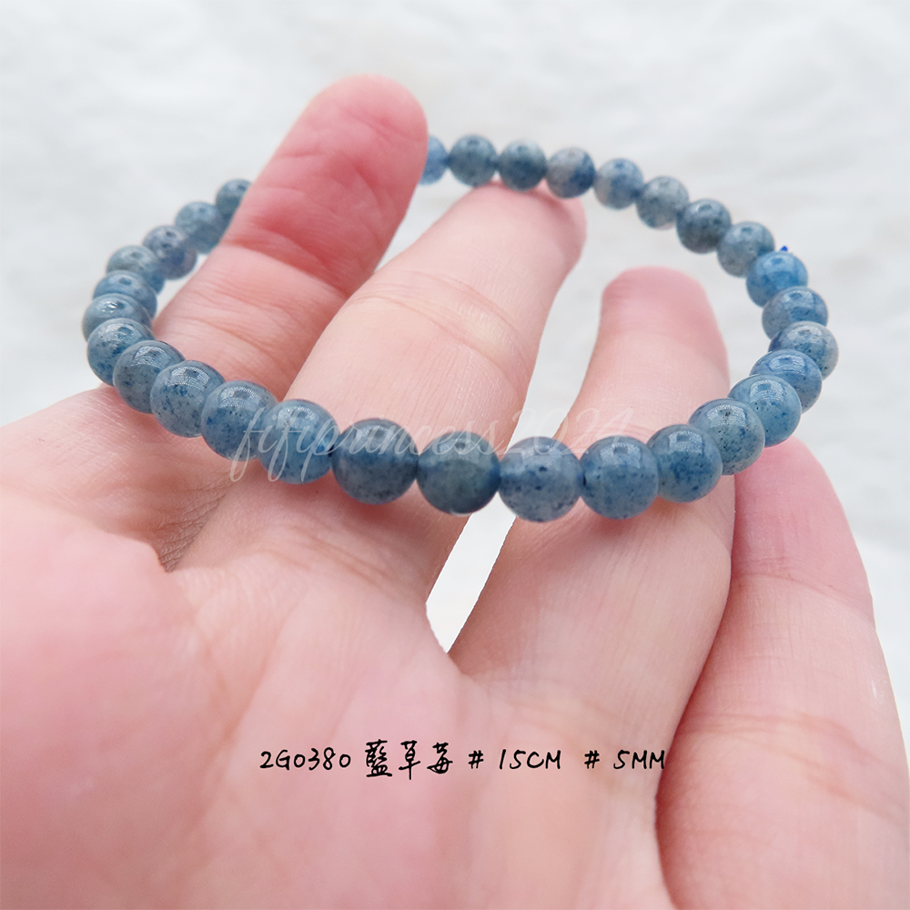 肥肥公主水晶小舖＊1021＊藍草莓＊-細節圖2