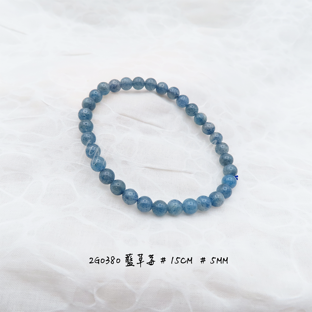 藍草莓-5mm-15cm