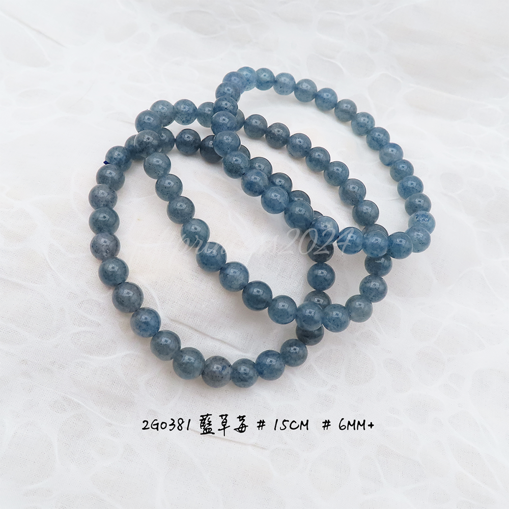 藍草莓-6mm+-15cm-不挑款