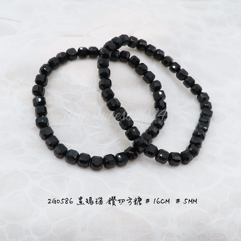 鑽切方糖黑瑪瑙-5mm-16cm-不挑款