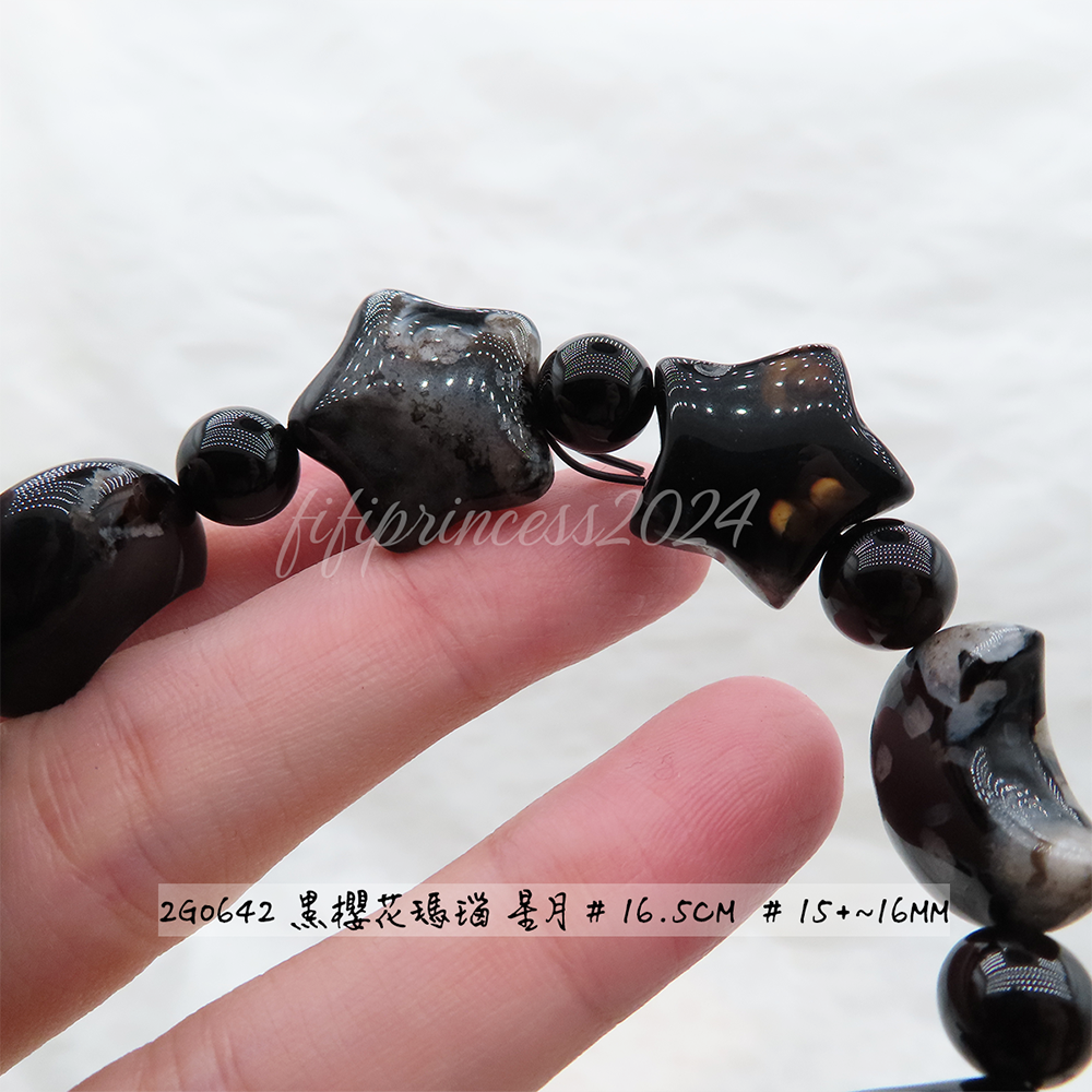 肥肥公主水晶小舖＊1029＊黑櫻花瑪瑙＊-細節圖2
