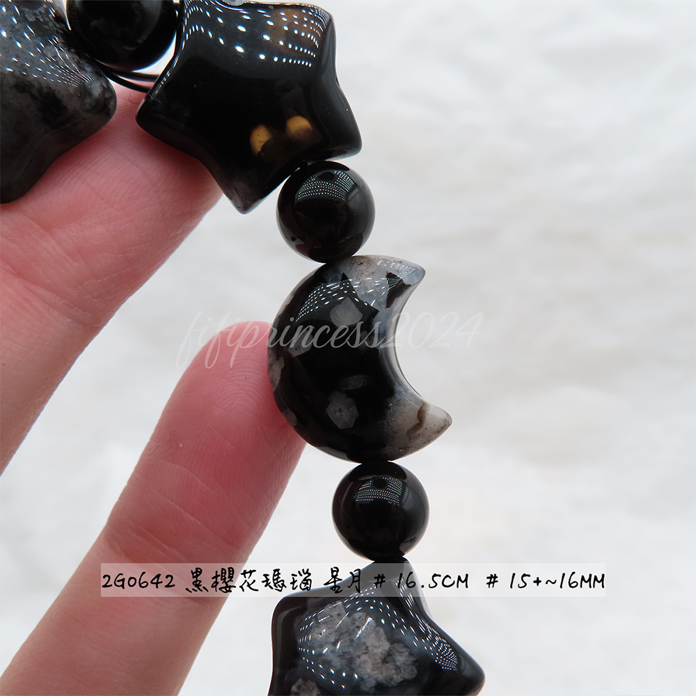 肥肥公主水晶小舖＊1029＊黑櫻花瑪瑙＊-細節圖3