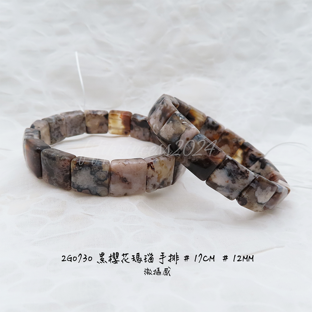 肥肥公主水晶小舖＊1029＊黑櫻花瑪瑙＊-細節圖4