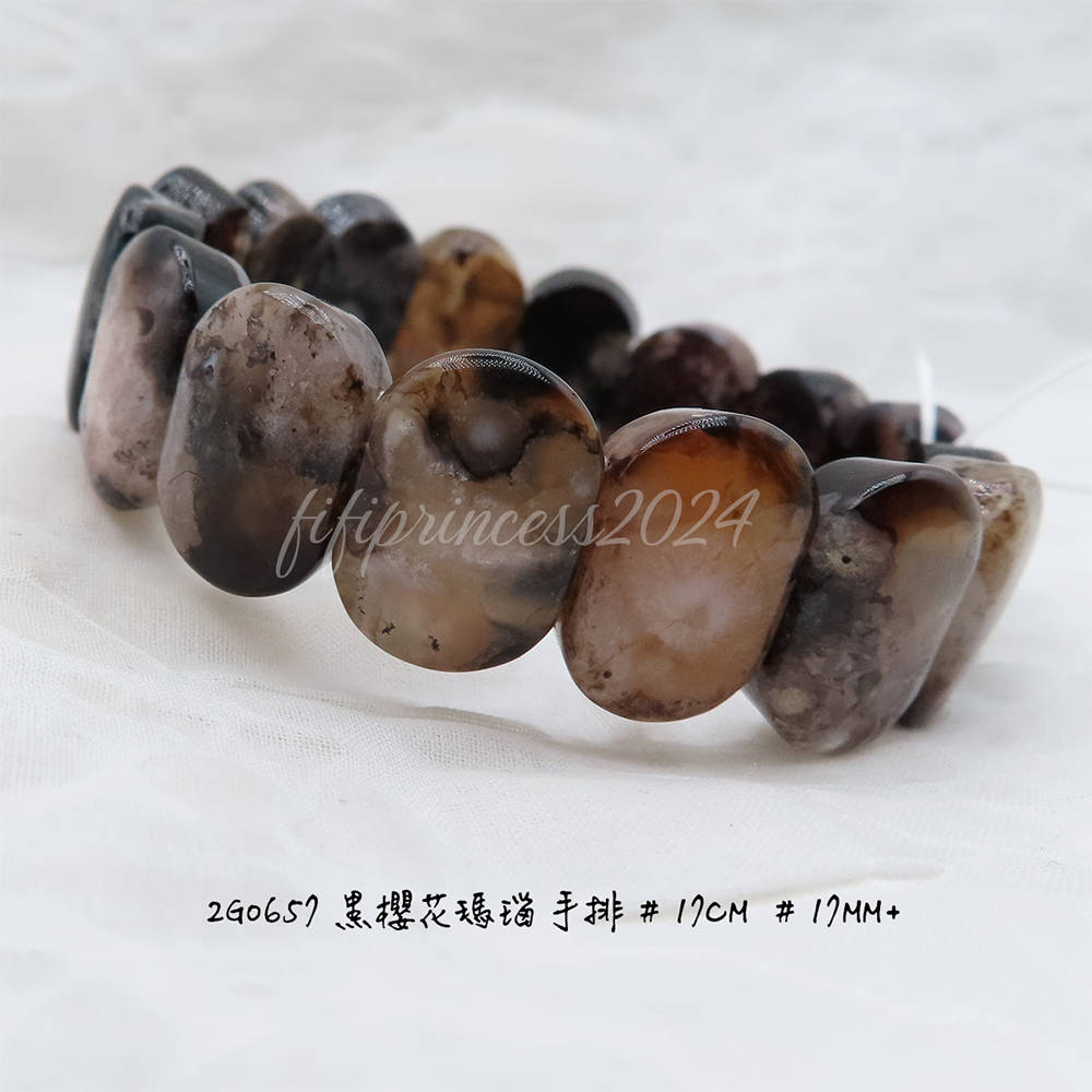 肥肥公主水晶小舖＊1029＊黑櫻花瑪瑙＊-細節圖6