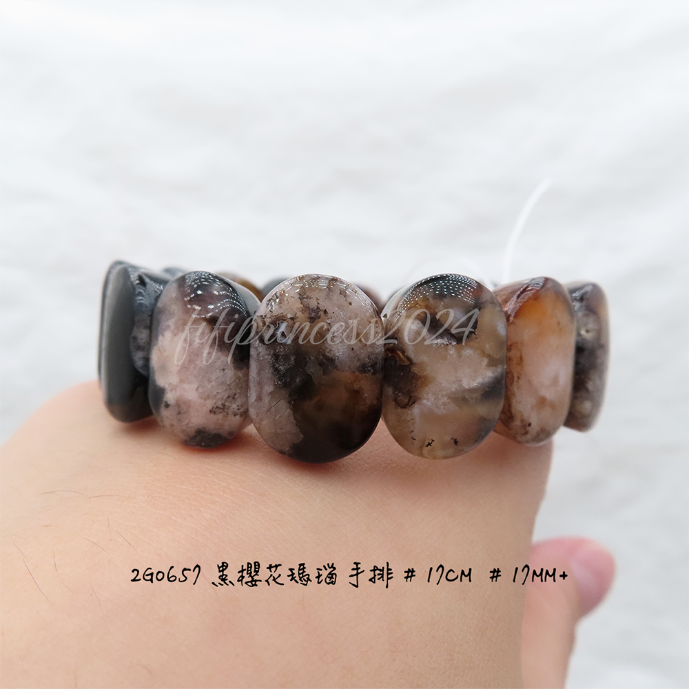 肥肥公主水晶小舖＊1029＊黑櫻花瑪瑙＊-細節圖7