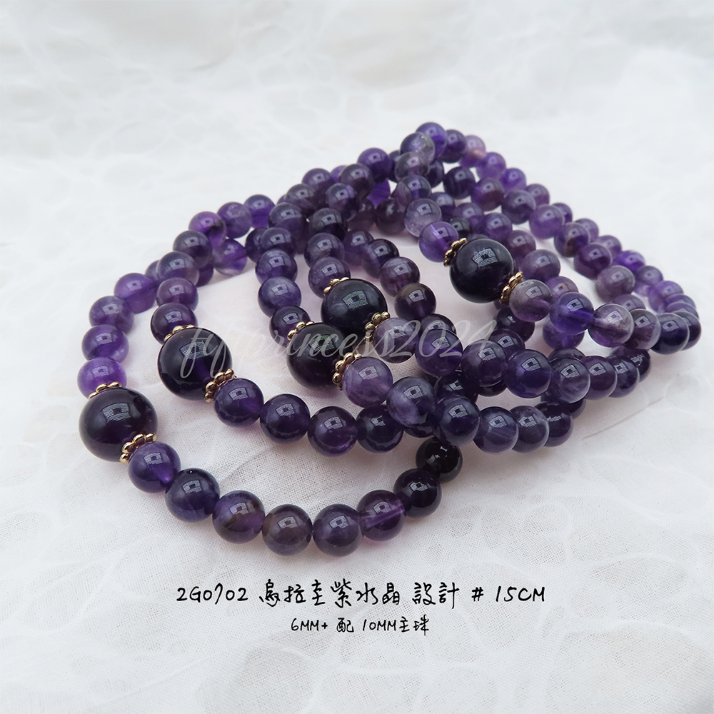 肥肥公主水晶小舖＊0208＊紫水晶＊5mm、6mm、7mm、8mm、9mm、10mm＊-規格圖3