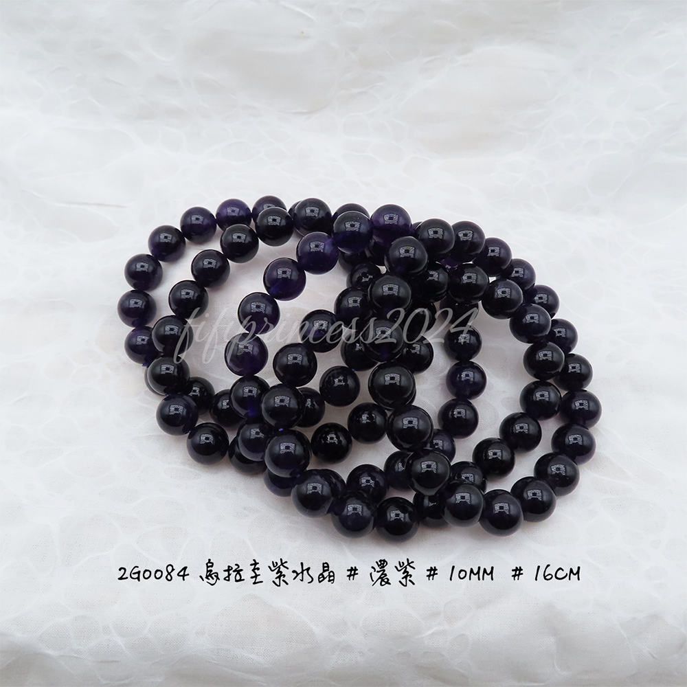 烏拉圭紫晶-10mm-16cm-濃-不挑