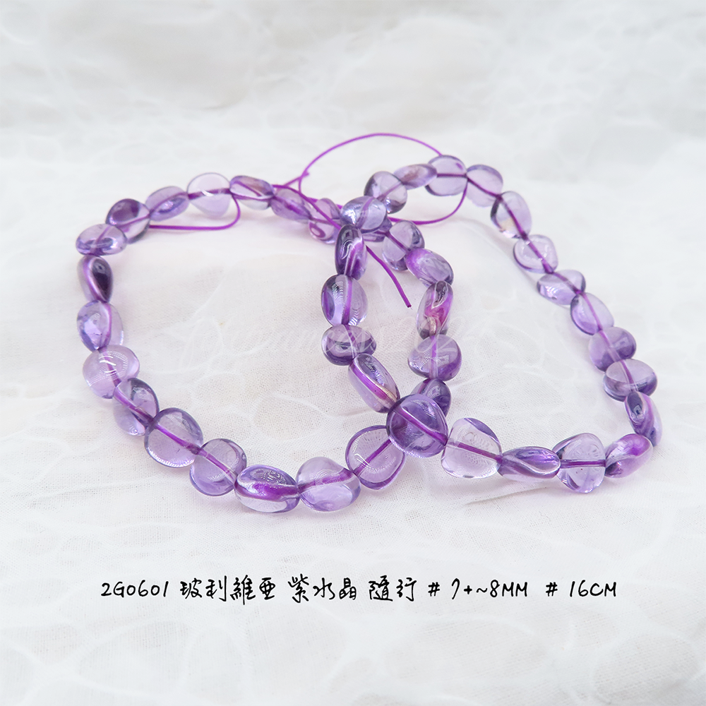 玻利維亞紫晶隨行-8mm-16cm-不挑