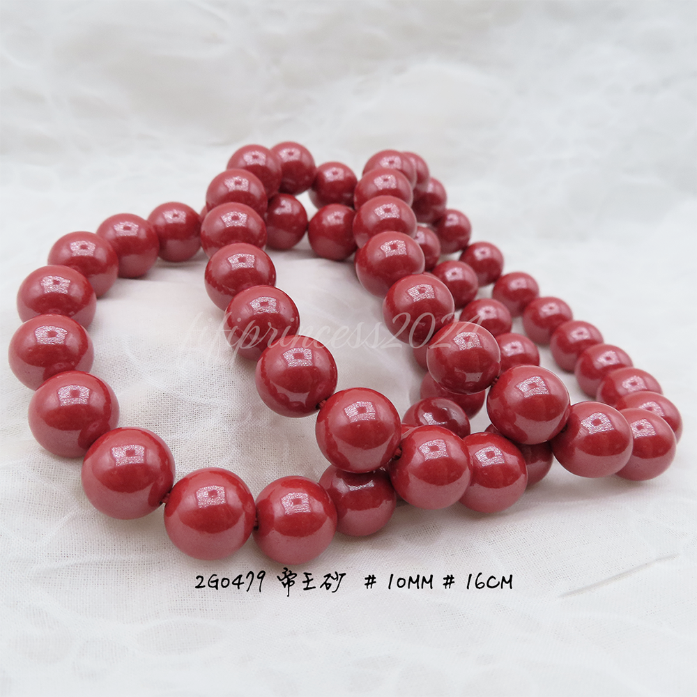 肥肥公主水晶小舖＊1030＊帝王砂＊-細節圖2