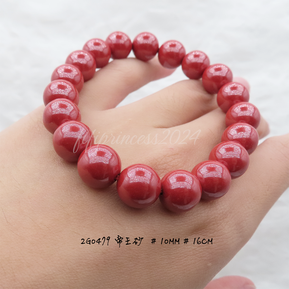 肥肥公主水晶小舖＊1030＊帝王砂＊-細節圖4