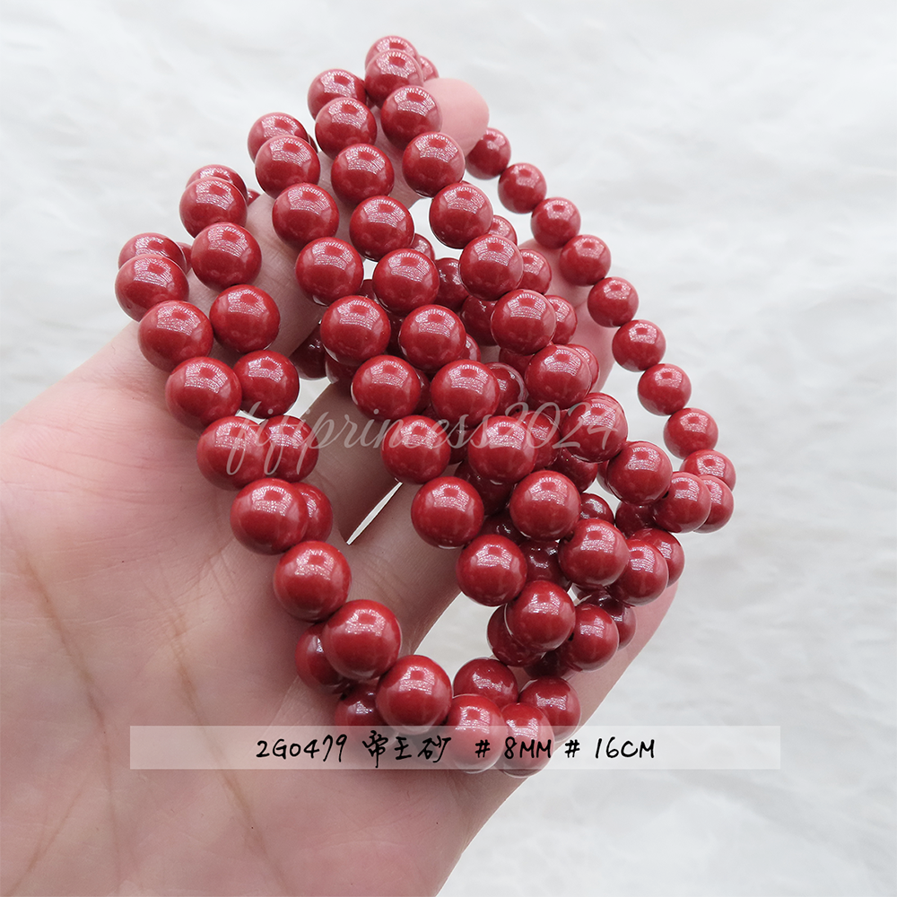 肥肥公主水晶小舖＊1030＊帝王砂＊-細節圖5