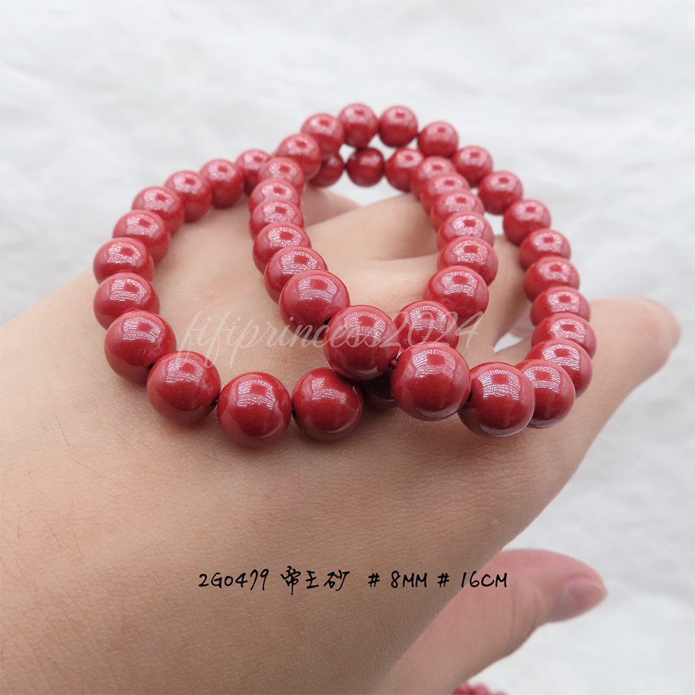 肥肥公主水晶小舖＊1030＊帝王砂＊-細節圖6