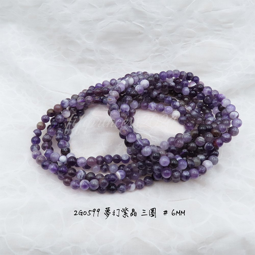 夢幻紫晶-6mm-三圈-不挑款