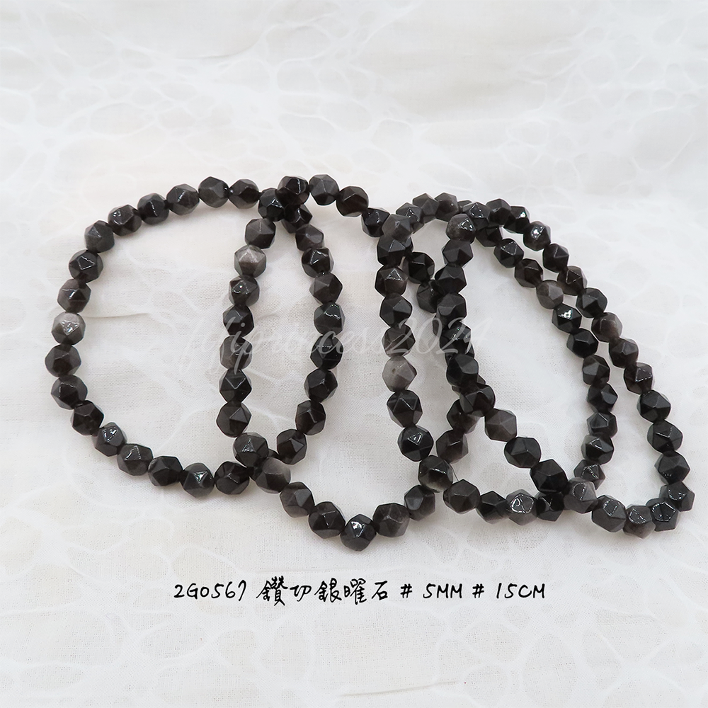 肥肥公主水晶小舖＊1101＊銀曜石＊5~8mm賣場＊-規格圖7