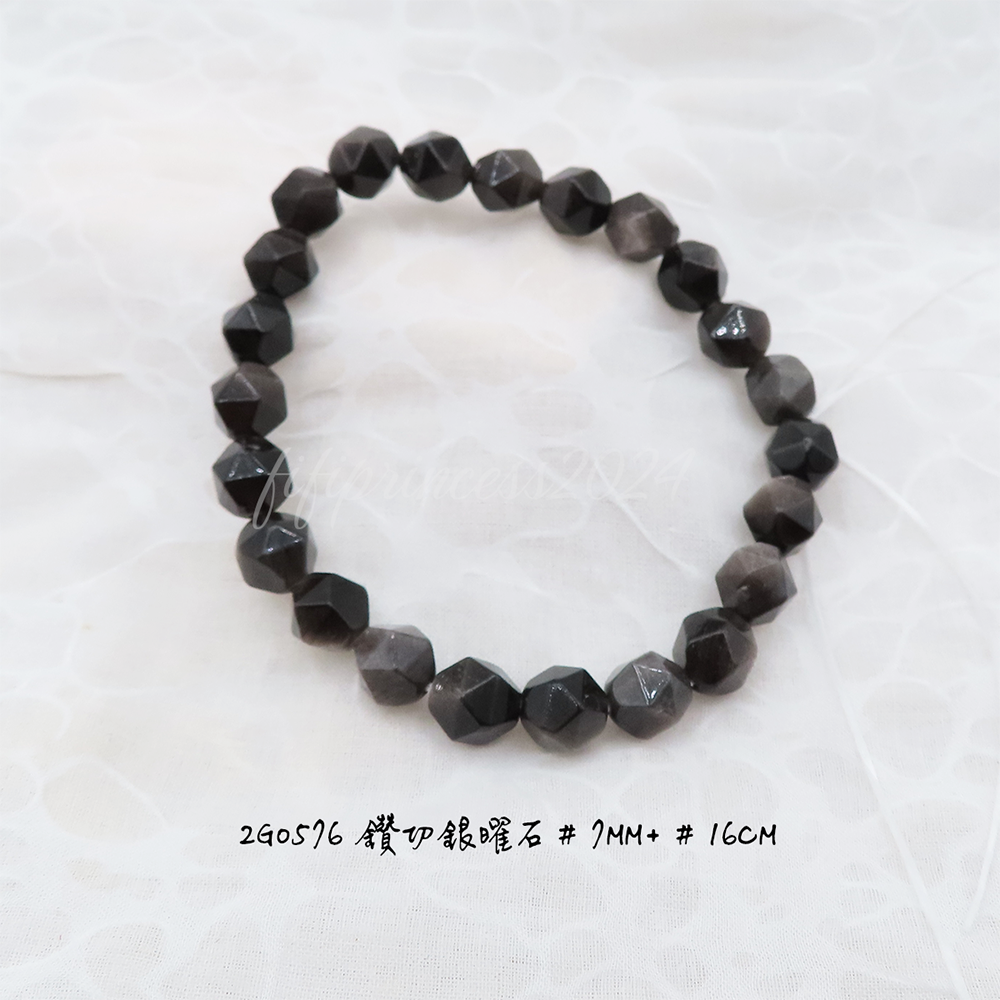 鑽切銀曜-7mm+-16cm