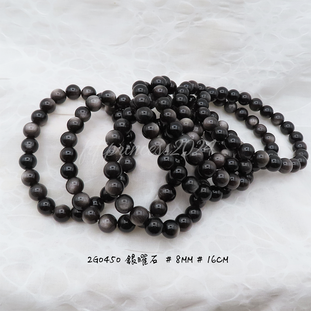 銀曜-8mm-16cm-不挑款