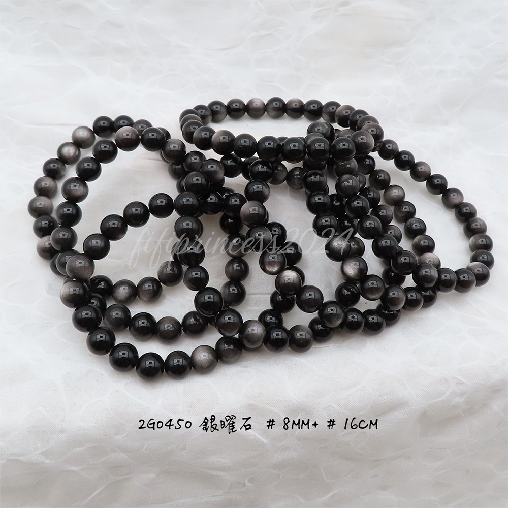銀曜-8mm+-16cm-不挑款