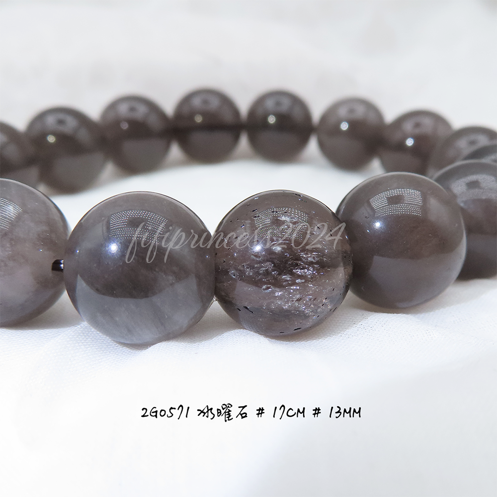 肥肥公主水晶小舖＊0927＊冰耀石＊-細節圖3