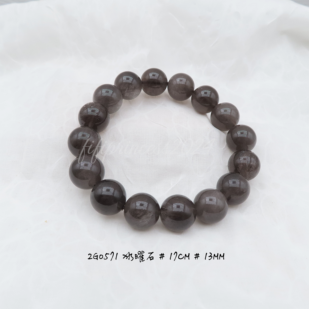 冰曜石-13mm-17cm