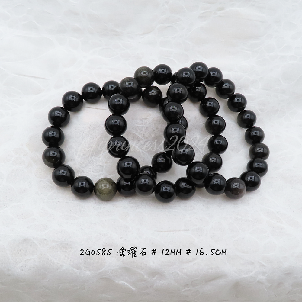 金銀曜石-12mm-16.5cm-不挑款