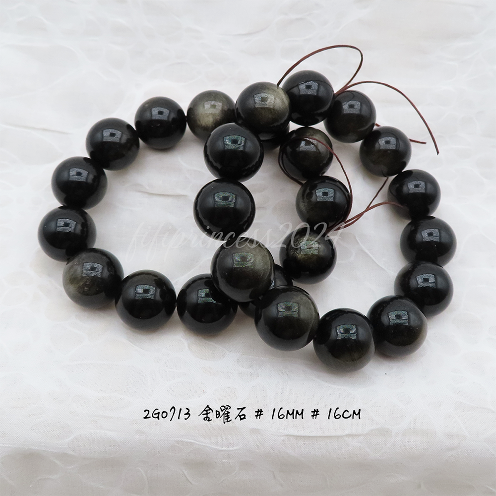 金曜-16mm-16cm-不挑款