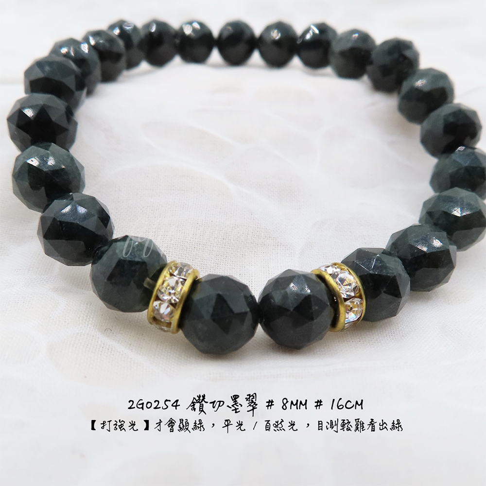 肥肥公主水晶小舖＊1101＊墨翠＊-細節圖2