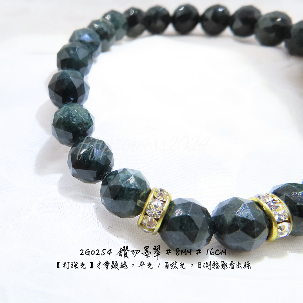 肥肥公主水晶小舖＊1101＊墨翠＊-細節圖3