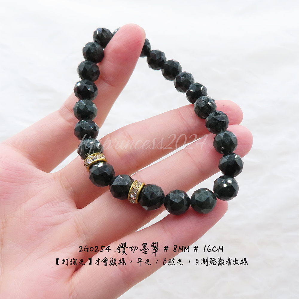 肥肥公主水晶小舖＊1101＊墨翠＊-細節圖4