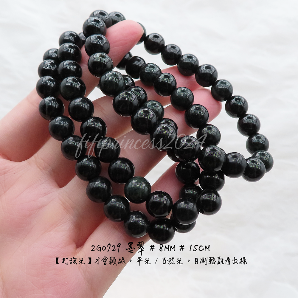 肥肥公主水晶小舖＊1101＊墨翠＊-細節圖5