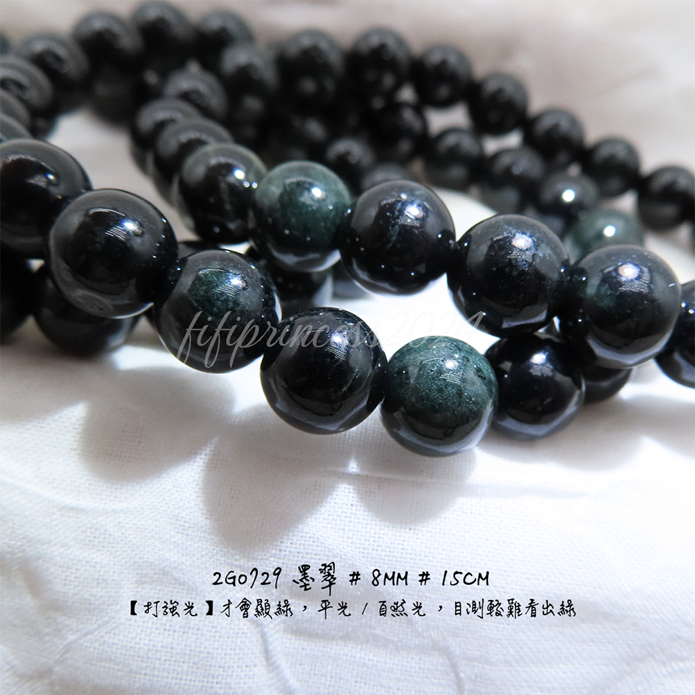 肥肥公主水晶小舖＊1101＊墨翠＊-細節圖6