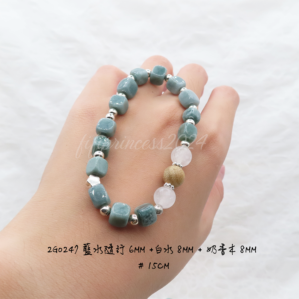 肥肥公主水晶小舖＊1101＊藍水翡翠設計款＊-細節圖8