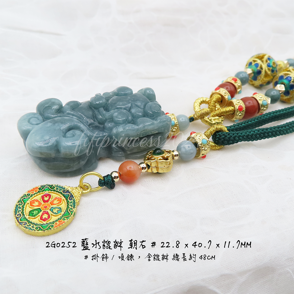 肥肥公主水晶小舖＊1101＊藍水翡翠設計款＊-細節圖9