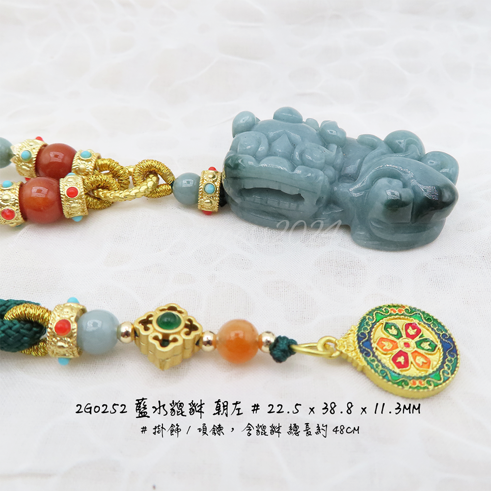 肥肥公主水晶小舖＊1101＊藍水翡翠設計款＊-細節圖10