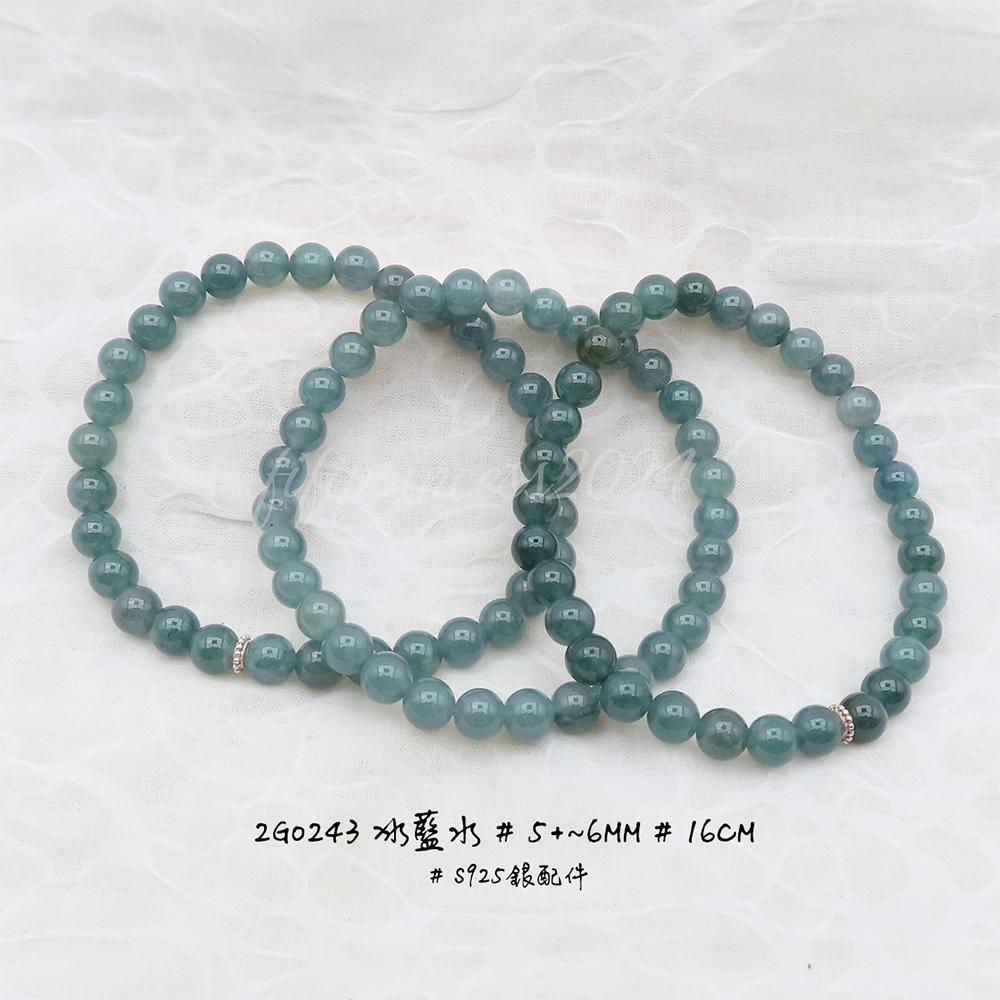 高冰藍水-5+~6mm-16cm-不挑款