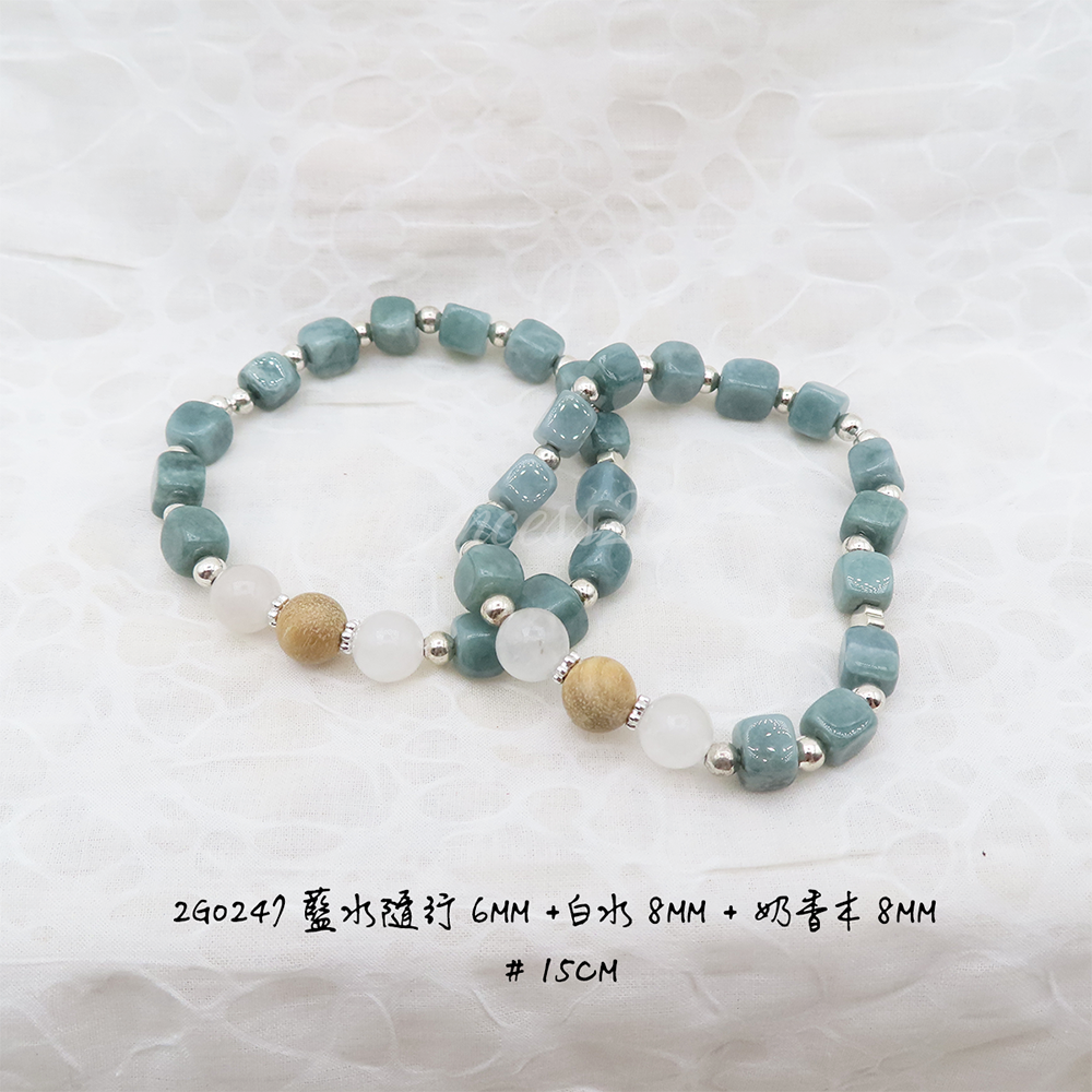 藍水隨行+奶香木+白水-15cm-不挑款