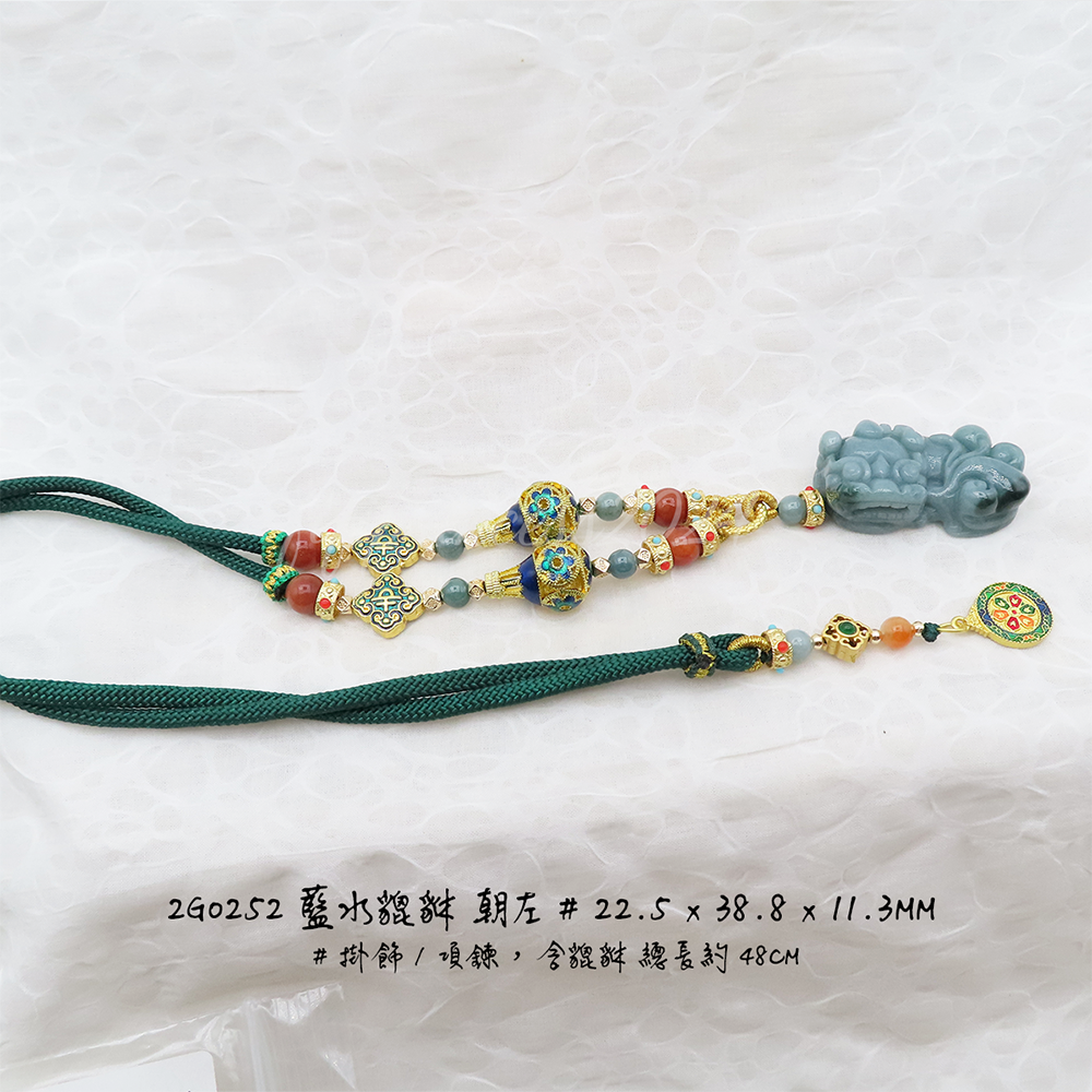 肥肥公主水晶小舖＊1101＊藍水翡翠設計款＊-規格圖10