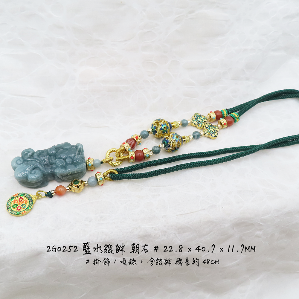 肥肥公主水晶小舖＊1101＊藍水翡翠設計款＊-規格圖10