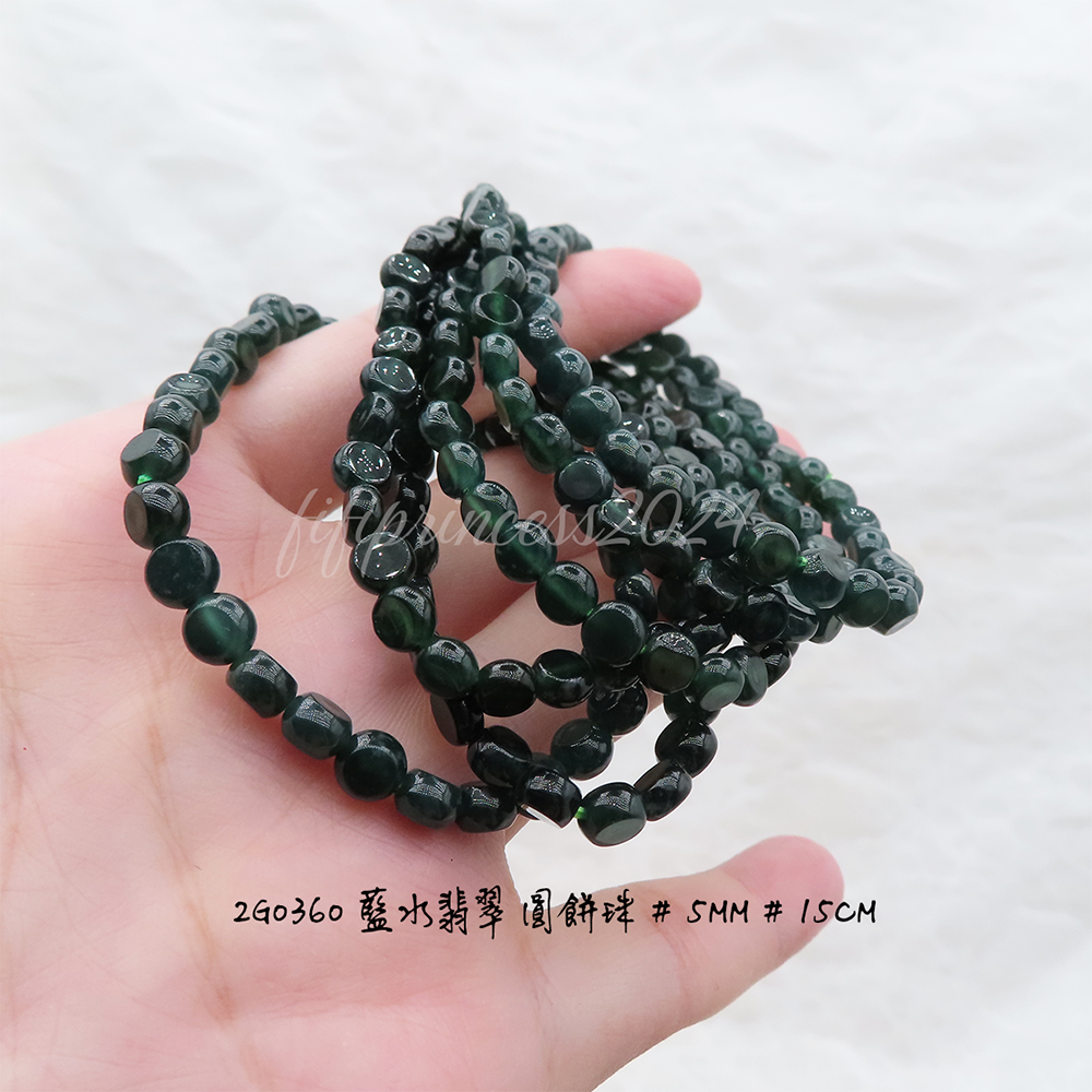 肥肥公主水晶小舖＊1101＊藍水翡翠＊-細節圖4