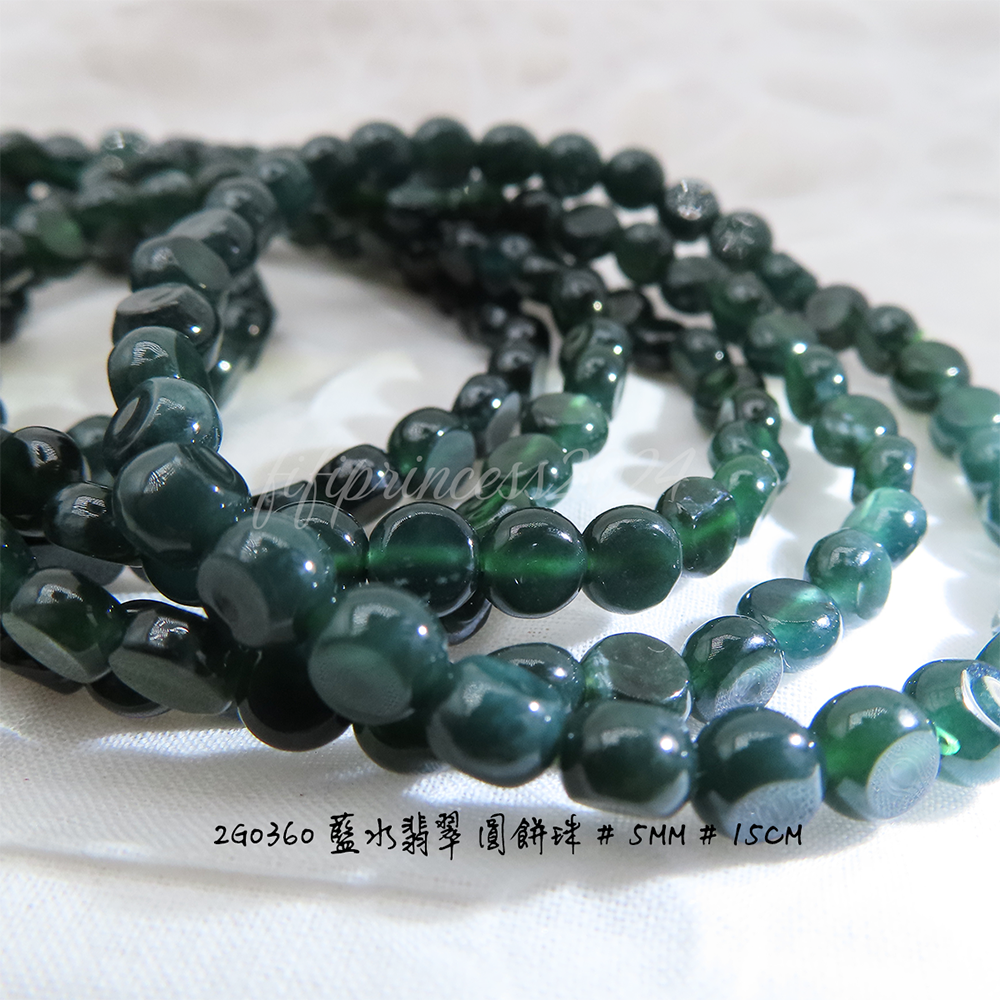肥肥公主水晶小舖＊1101＊藍水翡翠＊-細節圖5