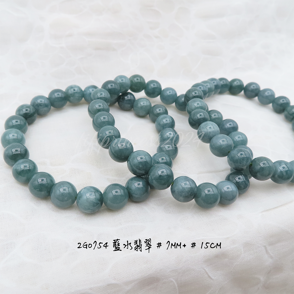 肥肥公主水晶小舖＊1101＊藍水翡翠＊-細節圖8