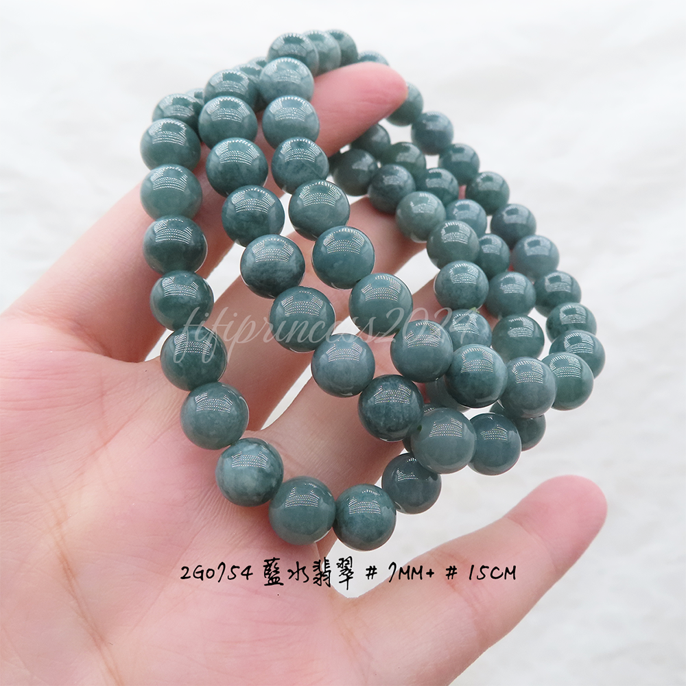 肥肥公主水晶小舖＊1101＊藍水翡翠＊-細節圖9