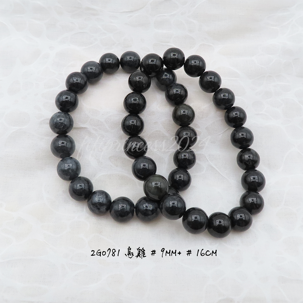 烏雞-9mm+-16cm-不挑款