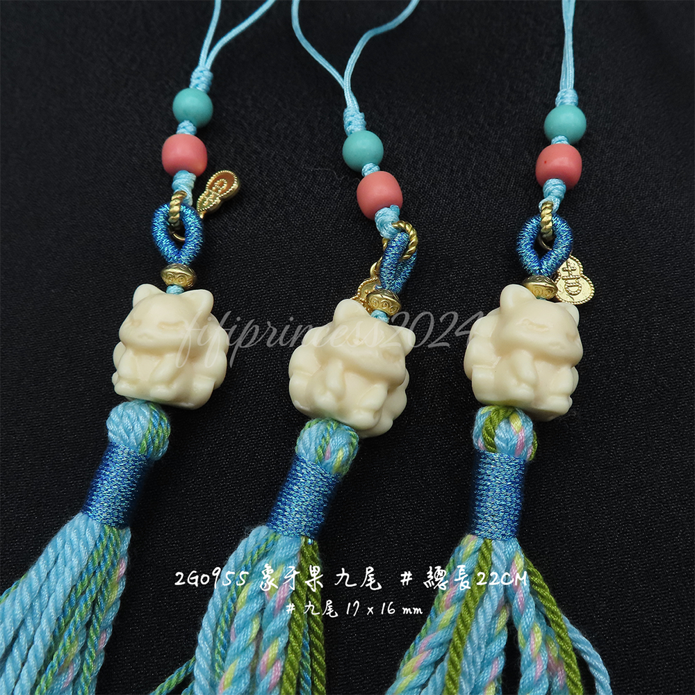 肥肥公主水晶小舖＊1103＊象牙果＊吊飾＊-細節圖2