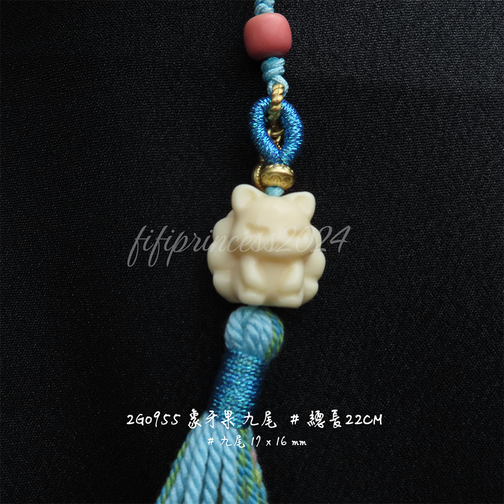 肥肥公主水晶小舖＊1103＊象牙果＊吊飾＊-細節圖3